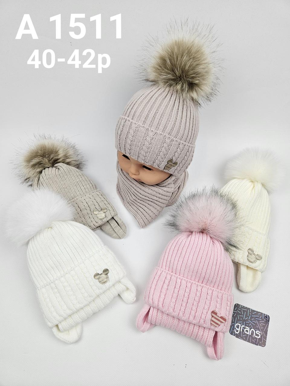 Дитячі польські зимові в'язані шапки на флісі з зав'язками і помпоном оптом для дівчат, р.40-42, Grans