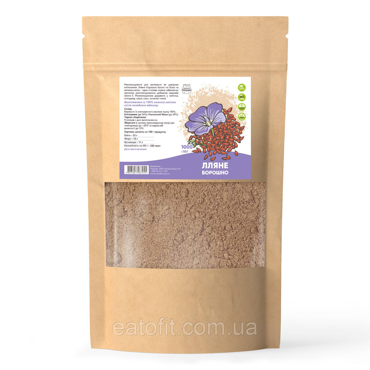 Борошно льону ТМ Корисне борошно, 1 кг, фото 1