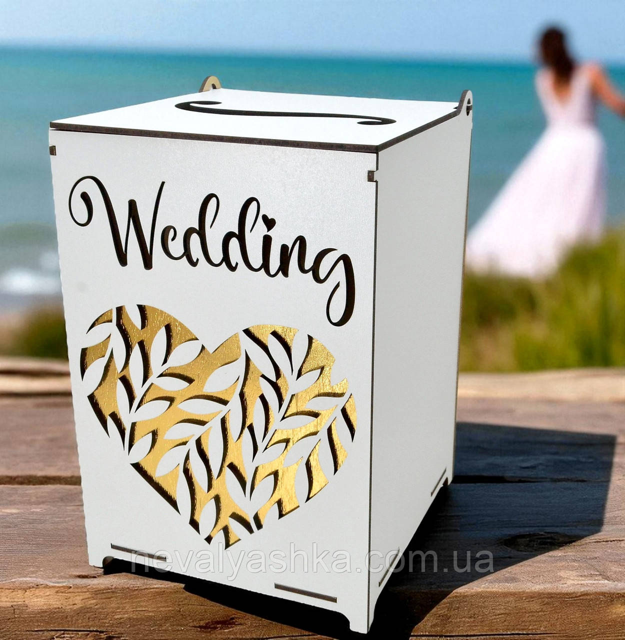 Дерев'яна Коробка на Весілля 22х16х16 см Золоте Сердечко Листя Весільна Скарбниця Коробочка для Грошей Конвертів Скриня Скарбничка