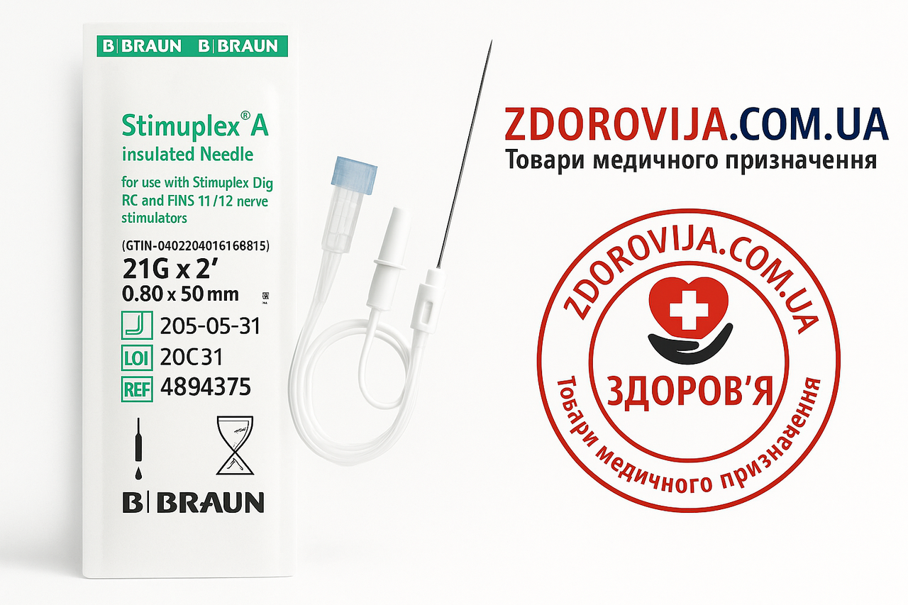 Голка для блокади нервів B. Braun Stimuplex A 21G (0,8×50 мм)