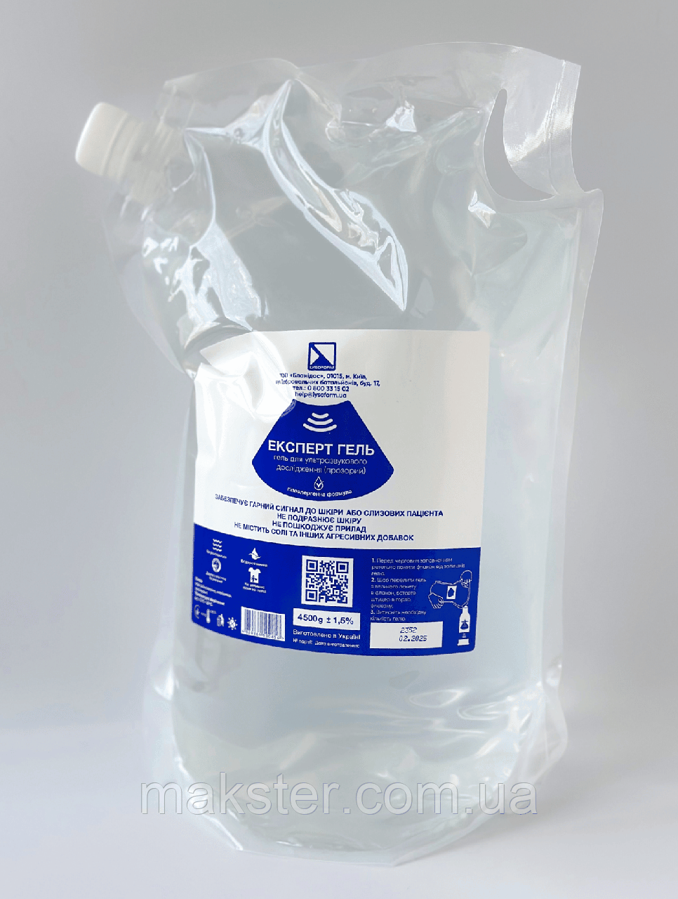 Гель для УЗД Експерт, прозорий, 4500 г