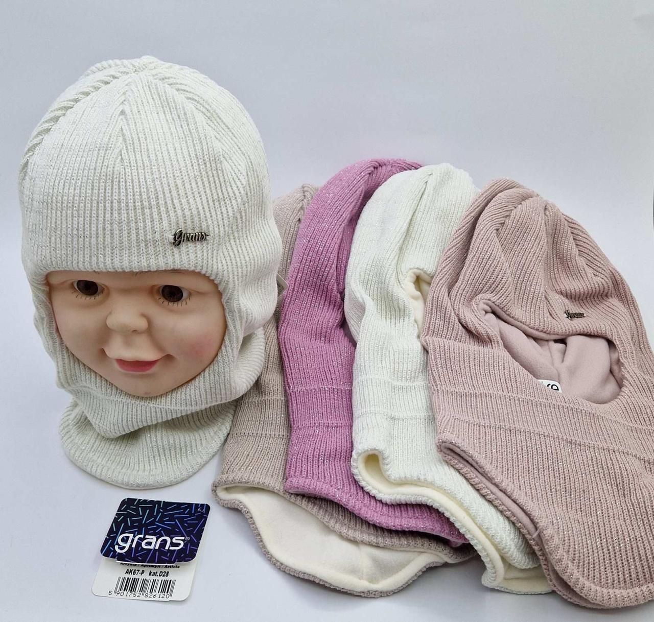 На флісі дитячий шолом Grans р 48-50