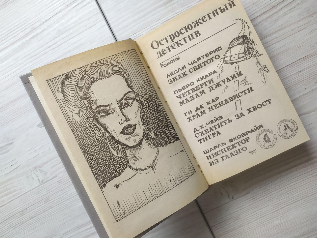 Product image preview