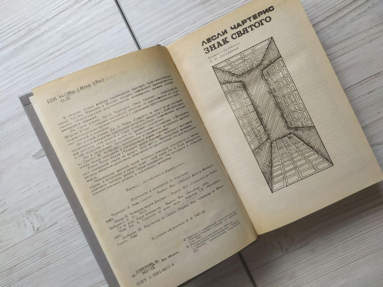 Product image preview