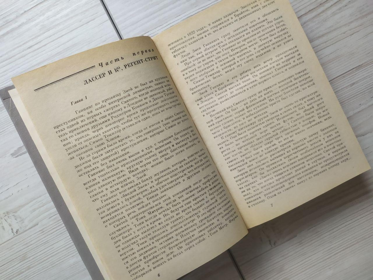 Product image preview