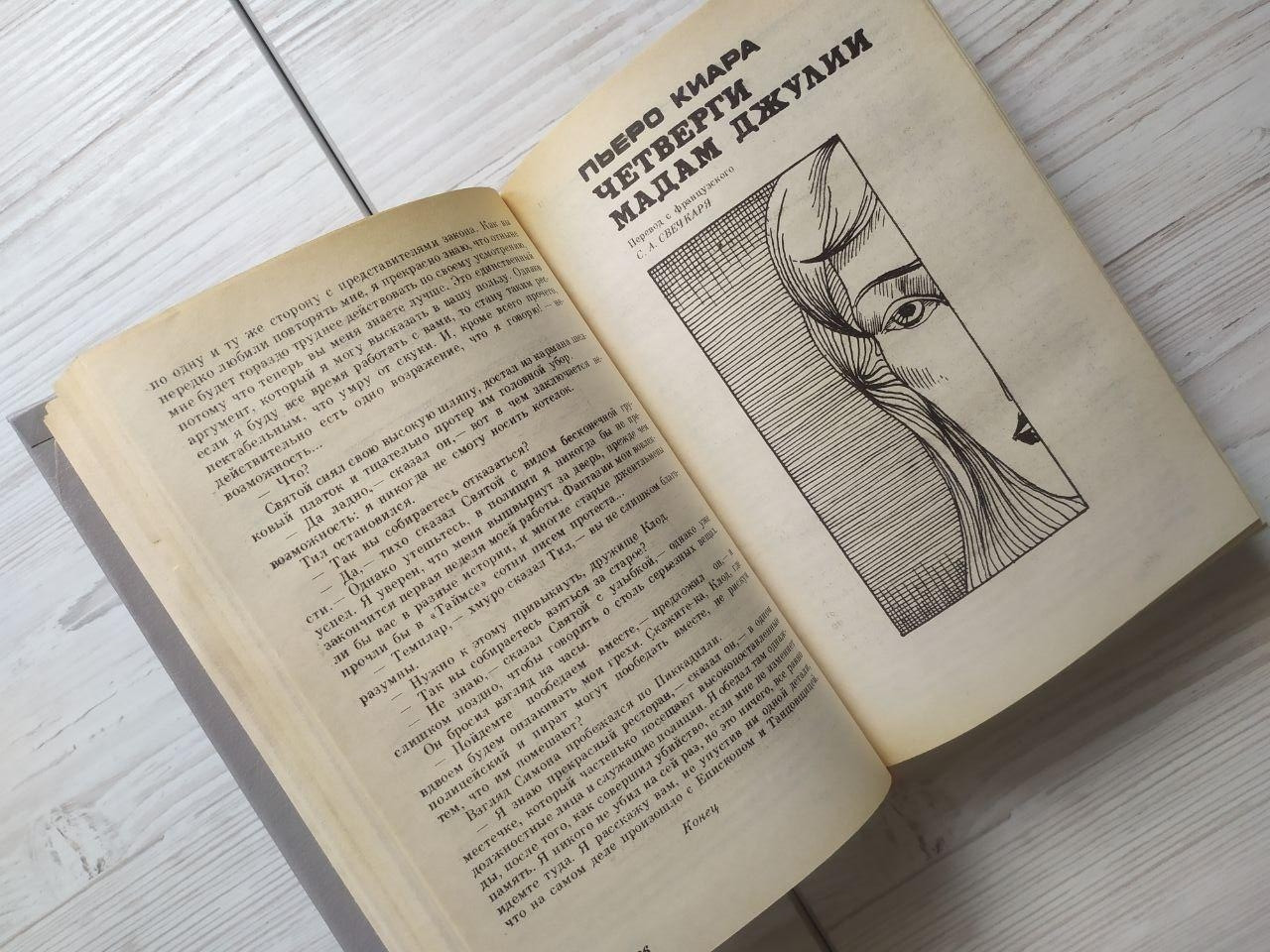 Product image preview