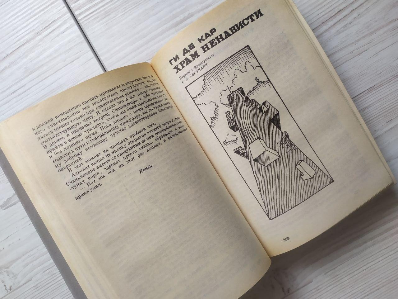 Product image preview