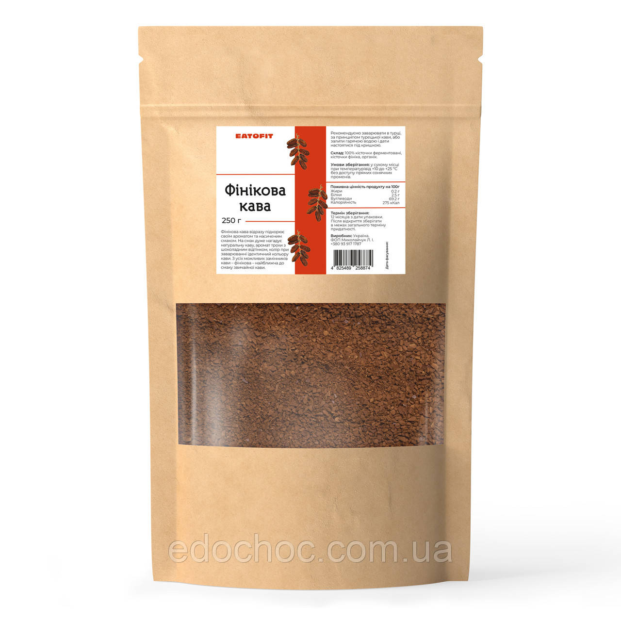 Фінікова кава ТМ Eatofit 250г, фото 1
