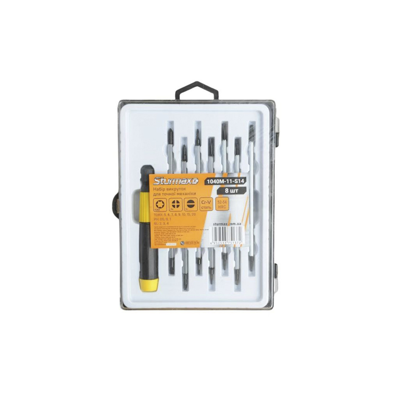 Набір викруток для точної механіки 8шт Sturmax 1040M-11-S14