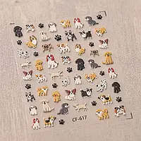 Наліпки для нігтів 3D рельєфні собаки та лапки, 1 аркуш 7×9 см