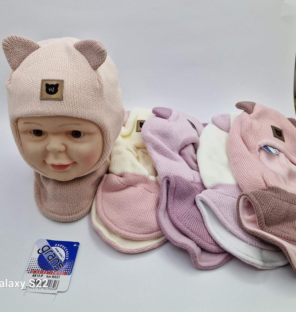 Шолом Grans дитячий з вушками оптом р 46-48