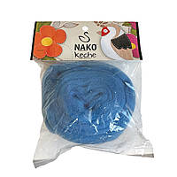 Nako Keche (Нако Кеч) №1256 синій (Пряжа 100% вовна, нитки для фелтинга-валяння)