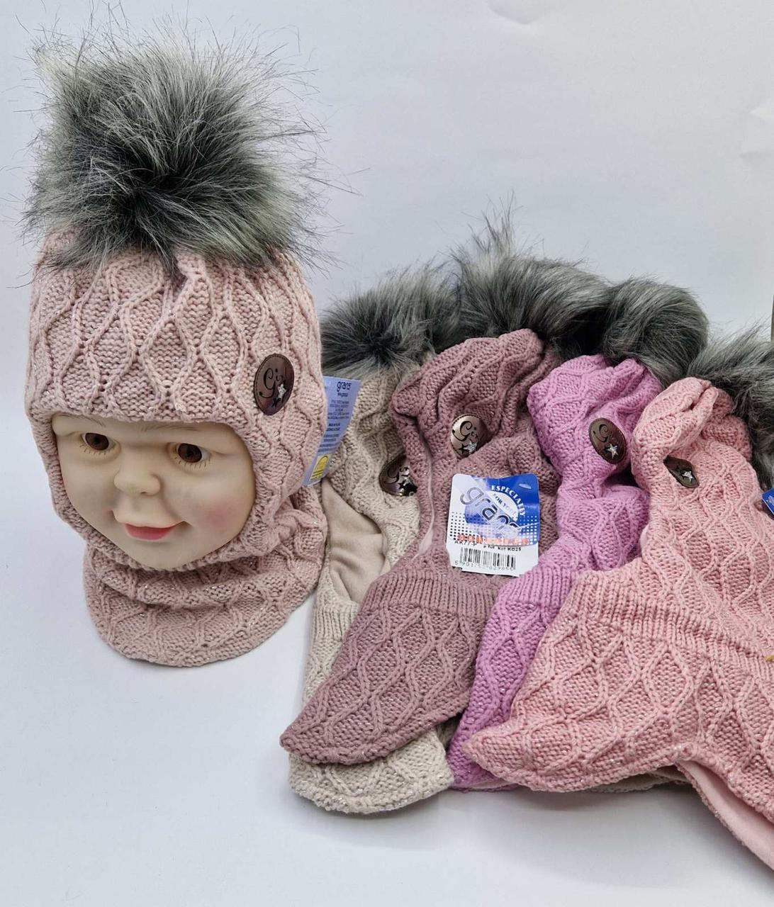 Дитячий зимовий шолом Grans купити оптом р 48-50