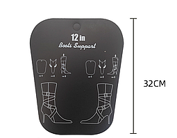 Вставки в чоботи пластикові (формодержателі) "12" 32см.