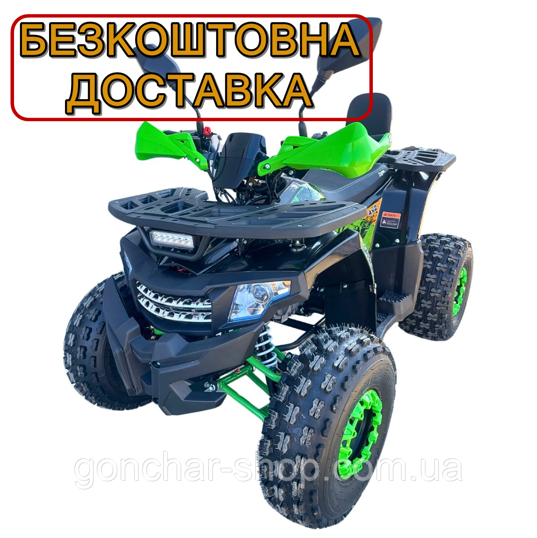 Квадроцикл бензиновий Dozer 8 к.с. Model 1-125 зелений, фото 1