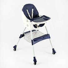 Столик стільчик для годування Toti FR-20516 Синій, сталева конструкція, матеріал тканини PU, знімний столик, 4 колеса