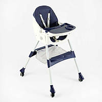 Дитячий стілець стільчик для годування Toti FR-20516 Синій, сталева конструкція, матеріал тканини PU, знімний столик, 4 колеса
