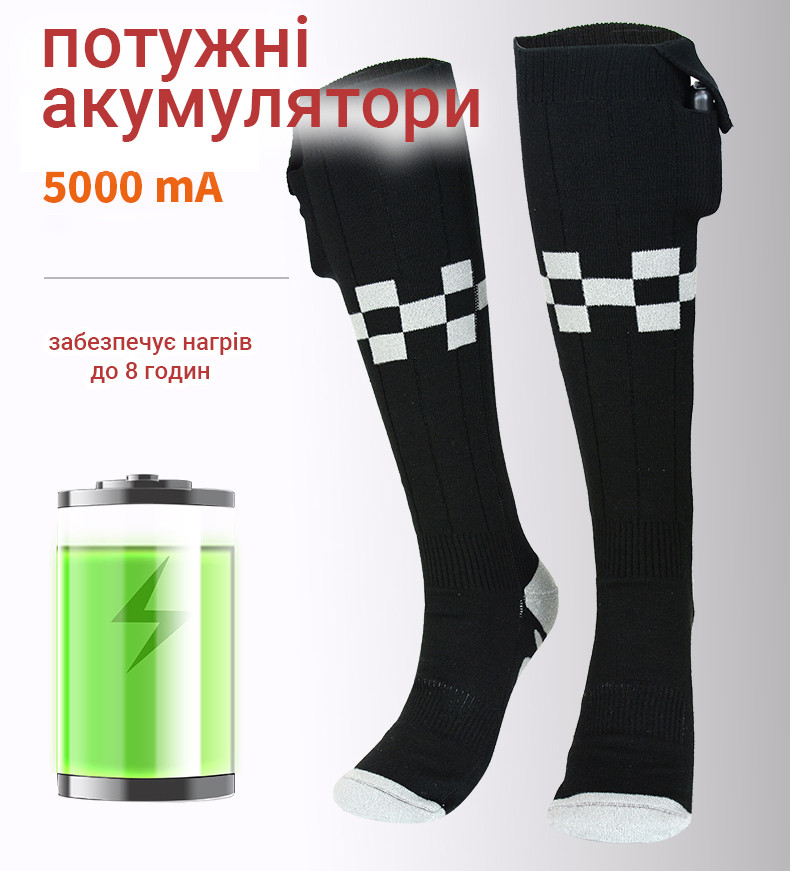 Шкарпетки з підігрівом Thermo Pulse, керування з телефону або кнопкою, 5000 mAh, розмір 37-45, чорно-білий - фото 1 - id-p2762304947