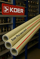 Труба 20x3.4 Basalt скловолокно поліпропіленова PPR Fiber "KOER PRO Nano-Tech"