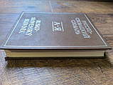 Великий Російсько - словацький словник б/у, фото 5