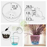 Вазон подвійний Santino Deco Twin plus з картриджем 15 л крем, фото 4