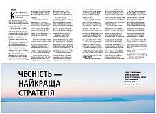 Молитовні читання 2025. Вдивляючись у майбутнє (укр.), фото 4