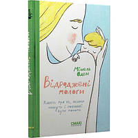 Книги для батьків