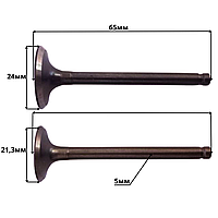 Клапана YABEN-125 L65 d21.3/24 152QMI/1P52QMI, 157QMJ/1Р57QMJ 4 тактный DABEN