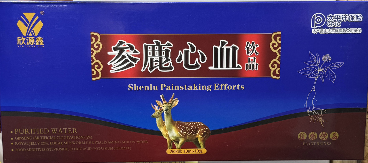 Еліксир із пант оленя Antler exstract 10х10, фото 1