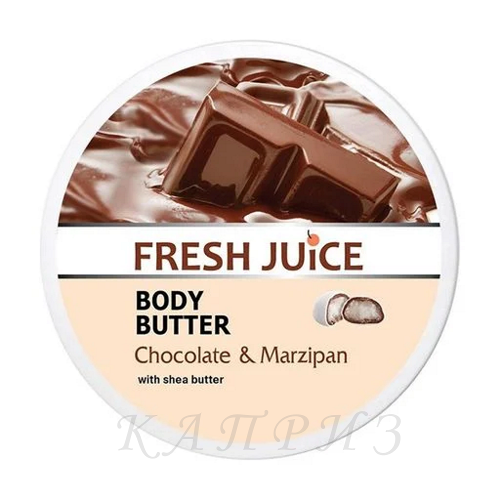 Цукровий скраб для тілаFresh Juice Chocolate and Marzipan шоколад і марципан 225 мл, фото 1