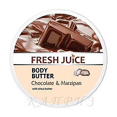 Крем-олія для тіла Fresh Juice Body Butter Chocolate & Marzipan With Shea Butter Шоколад і Марципан 225 мл
