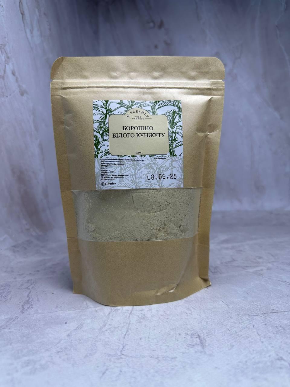 Борошно білого кунжуту O'freshly, 250 г, фото 1