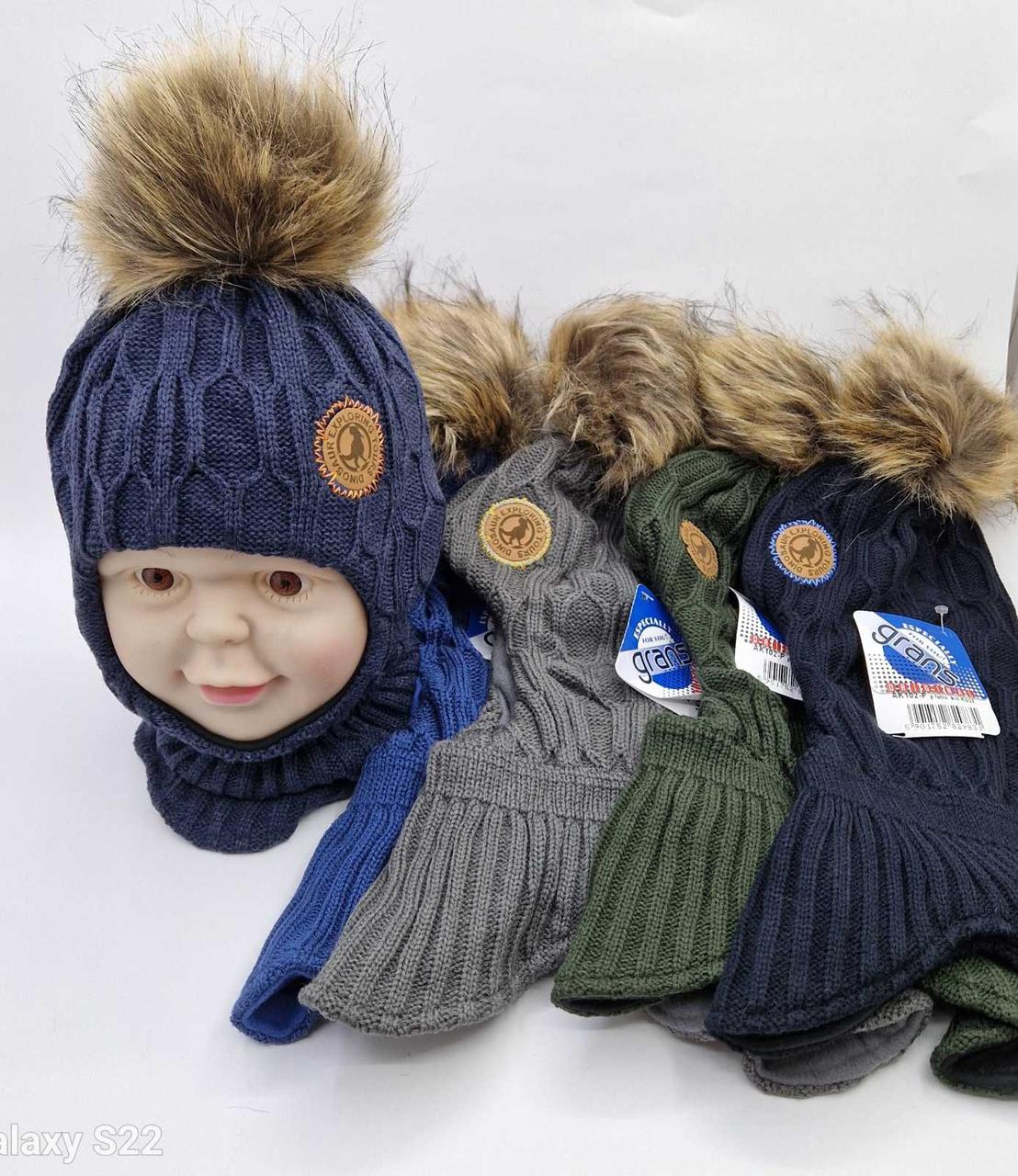 Дитячі шапки-шоломи Grans опт в Україні р 48-50