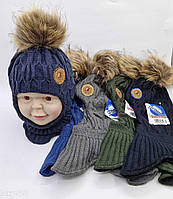 Дитячі шапки-шоломи Grans опт в Україні р 48-50