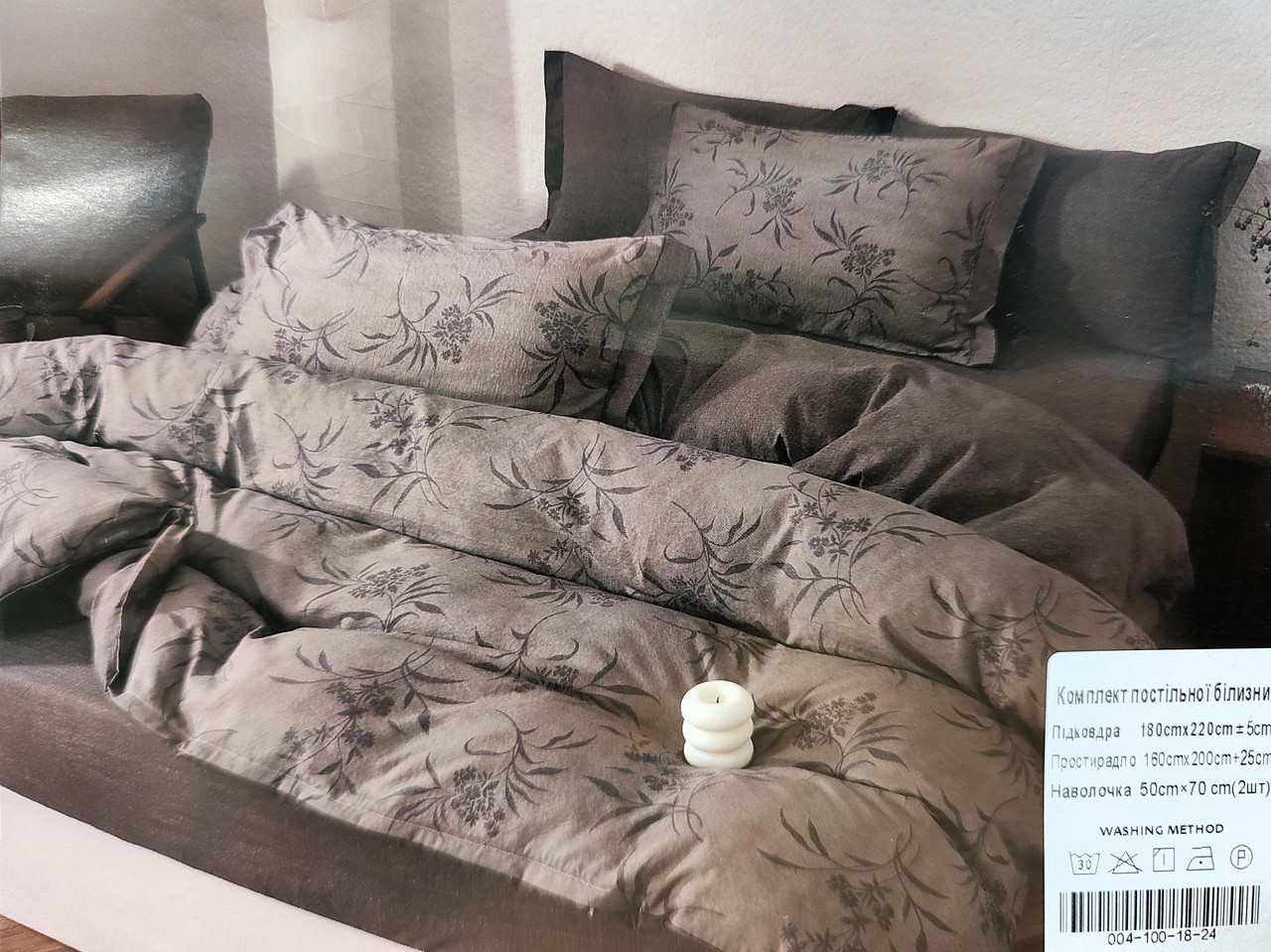 Постільна білизна Colorful Home Варена бавовна Solomon - двухспальний розмір простирадло на гумці