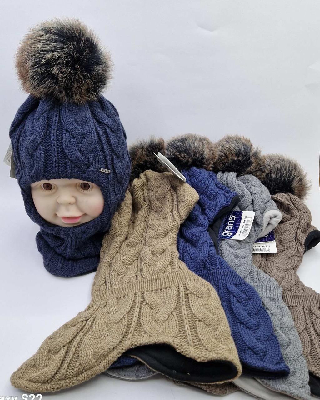 Оптом Шапка-шолом дитяча Grans Польща  р 48-50