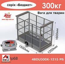 Ваги для тварин (великої та дрібної худоби)