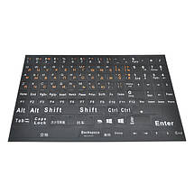 Наклейки для клавіатури/троси безпеки