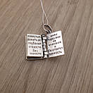 Срібний кулон оберіг молитва водія. Освячений кулон із срібла 925 проби., фото 7