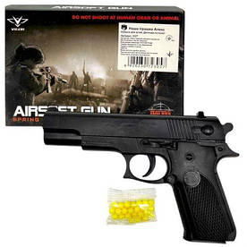 Пістолет з пульками "Airsoft Gun" MIC (276004)