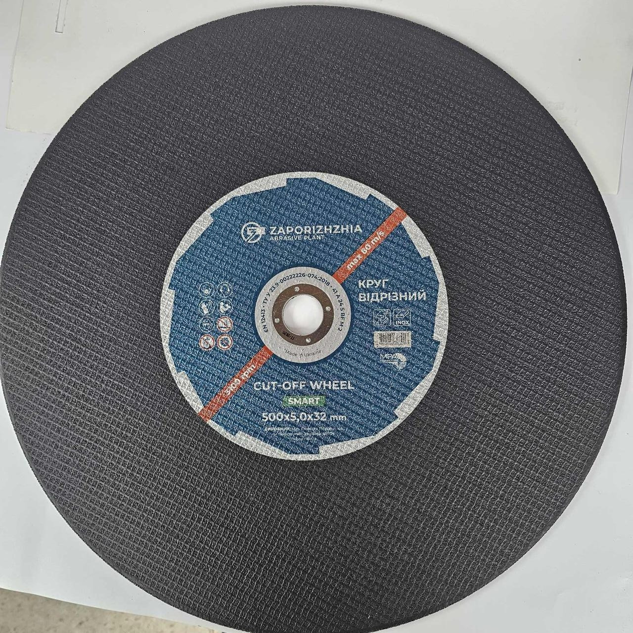 Круг відрізний 500 х 5 х 32 Смарт, фото 1