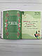 Календар щасливої жінки 2026 (рожевий), фото 2