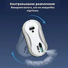 Робот мийник вікон із розпиленням води, 8 насадок Робот на акумуляторі для миття вікон, фото 5