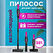 Акумуляторний пилосос 100 Вт із насадками 2000 мА·год/вертикальний пилосос/ Бездротовий пилосос ручний, фото 6