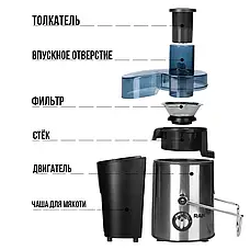 Соковижималка електрична з неіржавкої сталі потужністю 1000 Вт RAF R.2817S, фото 4