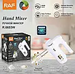 Міксер електричний ручний на 5 швидкостей із 4 насадками RAF R.6653W 800 Вт Білий, фото 9