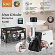 Електрична м'ясорубка в металевому корпусі потужністю 2500 Вт RAF R.3367 Біла, фото 8