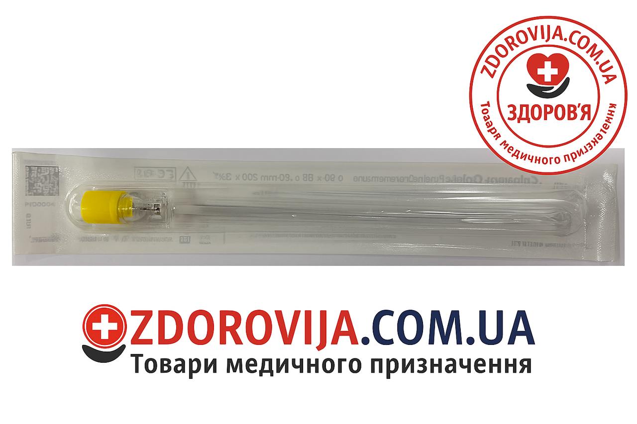 Спінальна голка Spinocan G20 (0,9×88 мм), стерильна