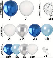 Набір повітряних куль 119 шт. для створення фотозони, кульки на день народження або будь-якого іншого свята