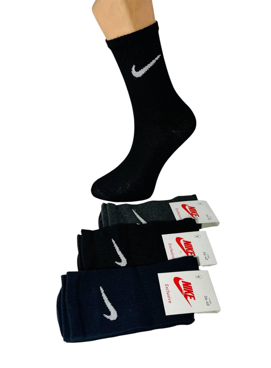 Шкарпетки демісезонні 12 пар спортивні високі з бавовни з тенісною гумкою Nike Туреччина розмір 36-39 темний мікс кольорів